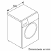 Medida Lavadora 7kg 1200rpm Blanca Clase A Balay
